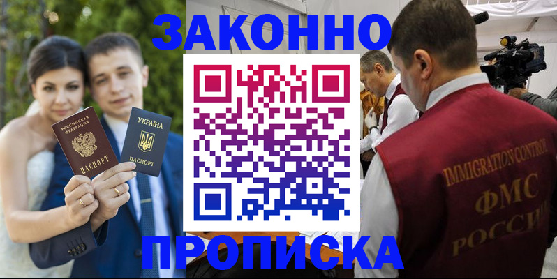 регистрация для школы в Ивантеевке