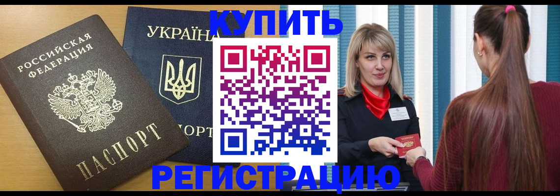 форма 3 в Ивантеевке